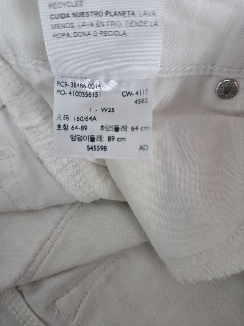 Denizen from Levi's Low Rise Shortie White Distressed Denim Shorts - Size 25 - Picture 5 of 5